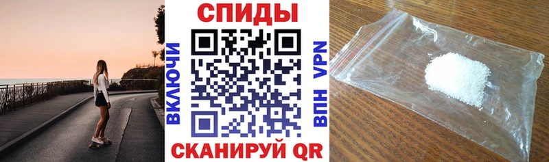 АМФЕТАМИН Розовый  Бодайбо 