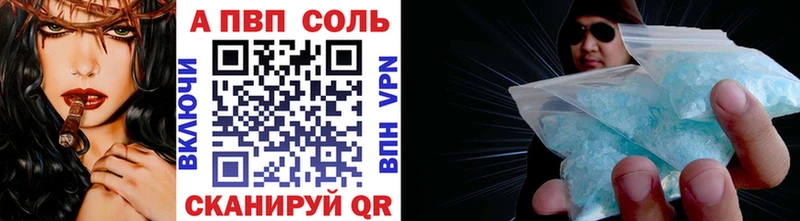 A-PVP крисы CK hydra ссылки Бодайбо