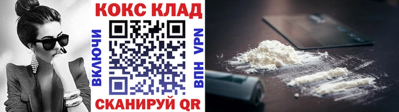 где купить наркотик  Бодайбо  Cocaine Columbia 