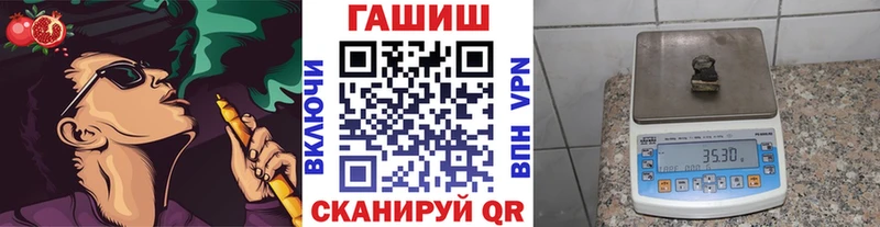 mega ссылки  где можно купить наркотик  Бодайбо  Гашиш Изолятор 