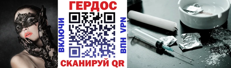 купить наркоту  Бодайбо  ГЕРОИН VHQ 