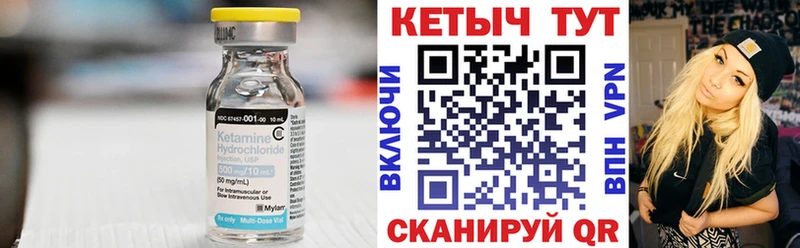 КЕТАМИН VHQ blacksprut ссылки Бодайбо
