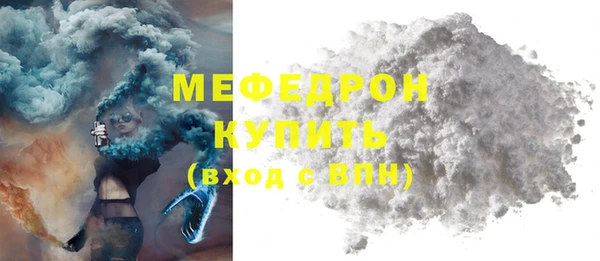 эйфоретик Армянск