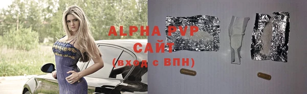 эйфоретик Армянск