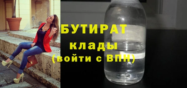 эйфоретик Армянск