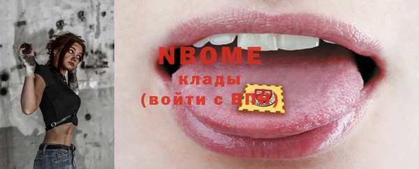 дистиллят марихуана Аркадак