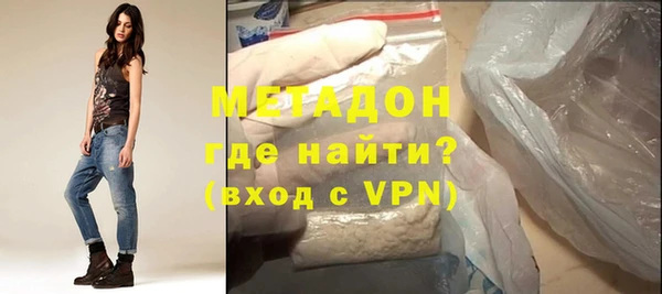 дистиллят марихуана Аркадак