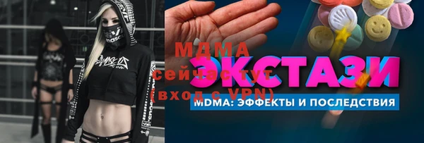 Альфа ПВП Арсеньев