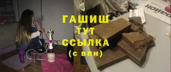 Альфа ПВП Арсеньев