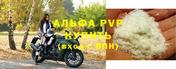 эйфоретик Армянск