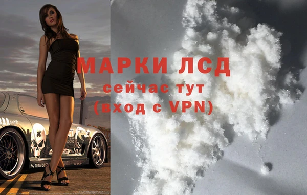 Альфа ПВП Арсеньев