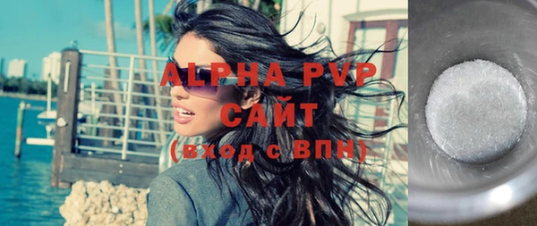 Альфа ПВП Арсеньев