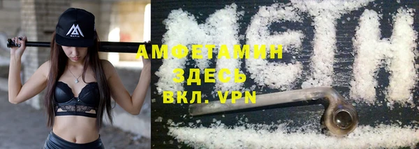 Альфа ПВП Арсеньев