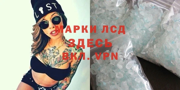 эйфоретик Армянск