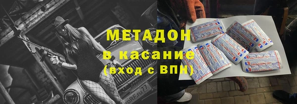 дистиллят марихуана Аркадак