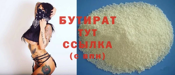 дистиллят марихуана Аркадак