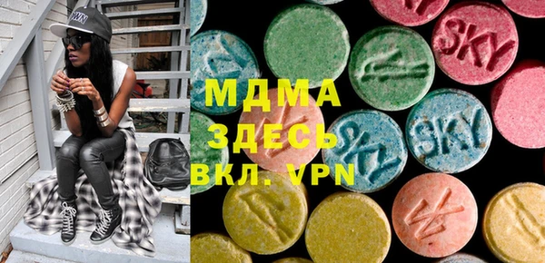 эйфоретик Армянск