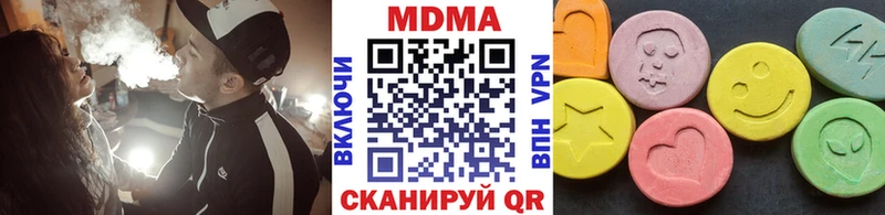 MDMA кристаллы  Бодайбо 