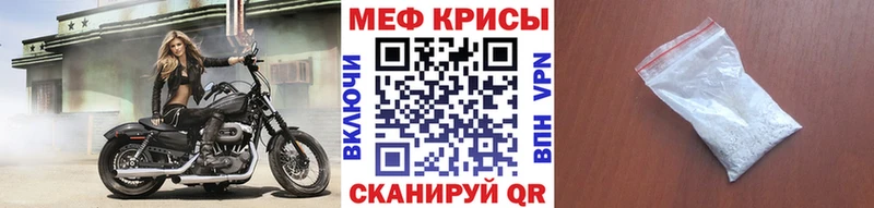 МЕФ кристаллы Бодайбо