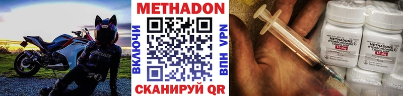 блэк спрут ссылки  Бодайбо  Метадон кристалл 