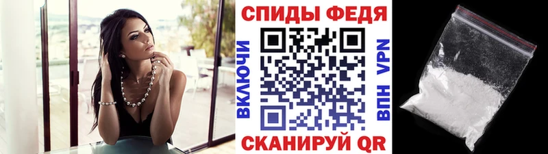 Первитин Декстрометамфетамин 99.9%  закладки  Бодайбо 