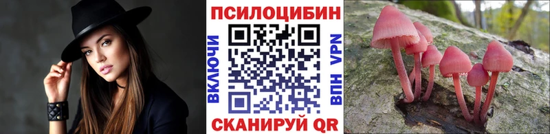 Галлюциногенные грибы ЛСД  Бодайбо 