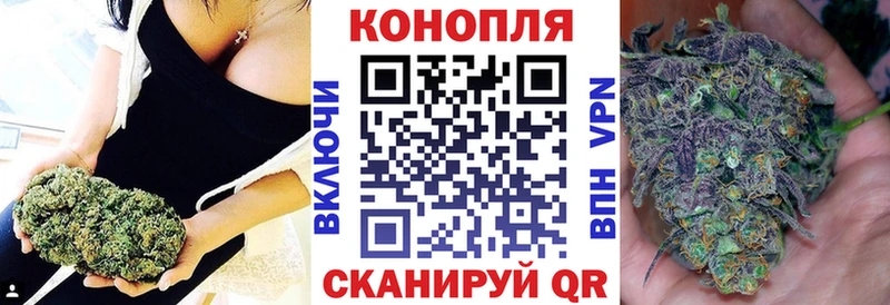 Канабис LSD WEED  Бодайбо 